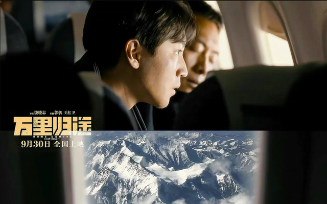 万里归途开分9.6、票房破亿,王俊凯在电影圈真正立住脚了?休闲区蓝鸢梦想 - Www.slyday.coM 万里归途开分9.6、票房破亿,王俊凯在电影圈真正立住脚了?休闲区蓝鸢梦想 - Www.slyday.coM