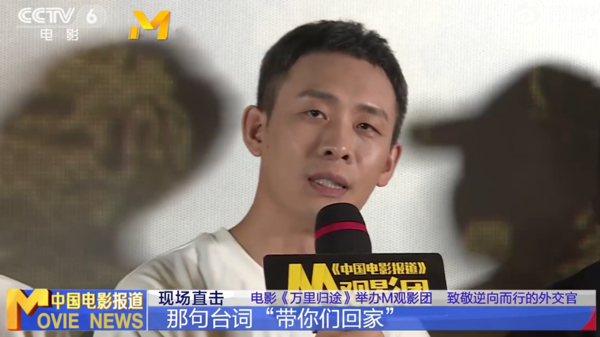 张译《万里归途》第一波口碑来了,质量到底如何休闲区蓝鸢梦想 - Www.slyday.coM 张译《万里归途》第一波口碑来了,质量到底如何休闲区蓝鸢梦想 - Www.slyday.coM