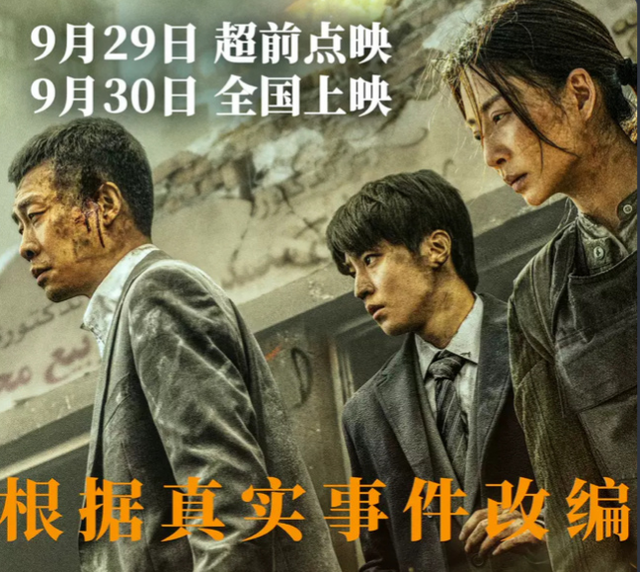 万里归途开分9.6、票房破亿,王俊凯在电影圈真正立住脚了?休闲区蓝鸢梦想 - Www.slyday.coM 万里归途开分9.6、票房破亿,王俊凯在电影圈真正立住脚了?休闲区蓝鸢梦想 - Www.slyday.coM