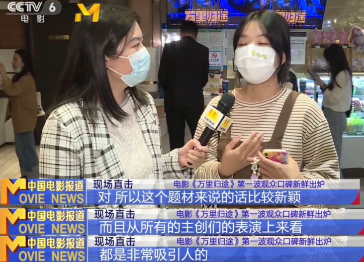 张译《万里归途》第一波口碑来了,质量到底如何休闲区蓝鸢梦想 - Www.slyday.coM 张译《万里归途》第一波口碑来了,质量到底如何休闲区蓝鸢梦想 - Www.slyday.coM