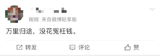 万里归途开分9.6、票房破亿,王俊凯在电影圈真正立住脚了?休闲区蓝鸢梦想 - Www.slyday.coM 万里归途开分9.6、票房破亿,王俊凯在电影圈真正立住脚了?休闲区蓝鸢梦想 - Www.slyday.coM