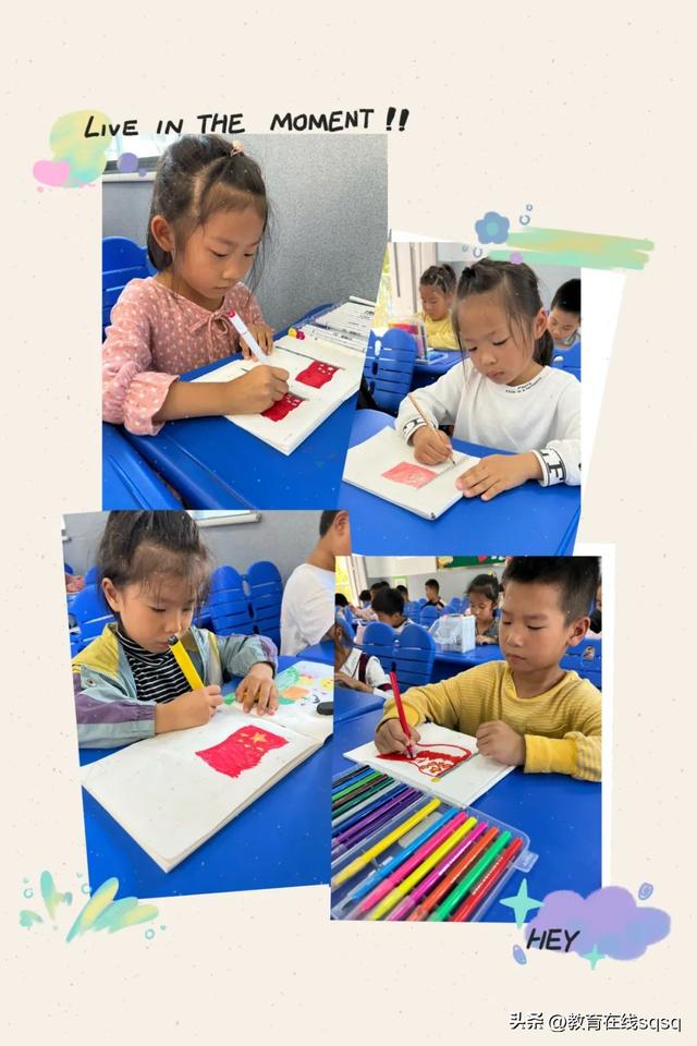 “小小中国心 浓浓爱国情”运河学校庆国庆系列活动休闲区蓝鸢梦想 - Www.slyday.coM