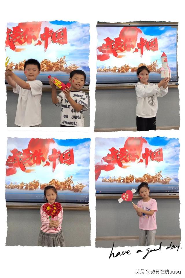 “小小中国心 浓浓爱国情”运河学校庆国庆系列活动休闲区蓝鸢梦想 - Www.slyday.coM