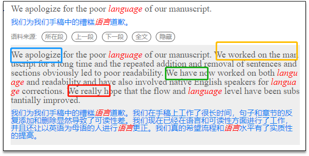 如何规范的回复审稿人——标准的Response to reviewer__财经头条