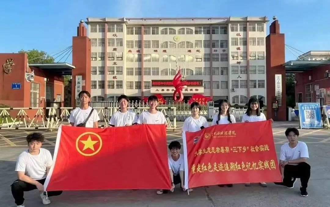 青春告白祖国｜江西科技学院：以青春之志与祖国同行、与时代共鸣休闲区蓝鸢梦想 - Www.slyday.coM