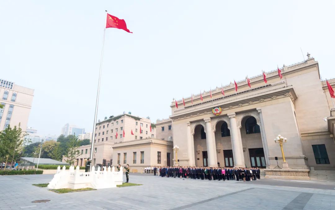 9月30日,全国政协机关在全国政协礼堂(中共八大会址)前举行升国旗