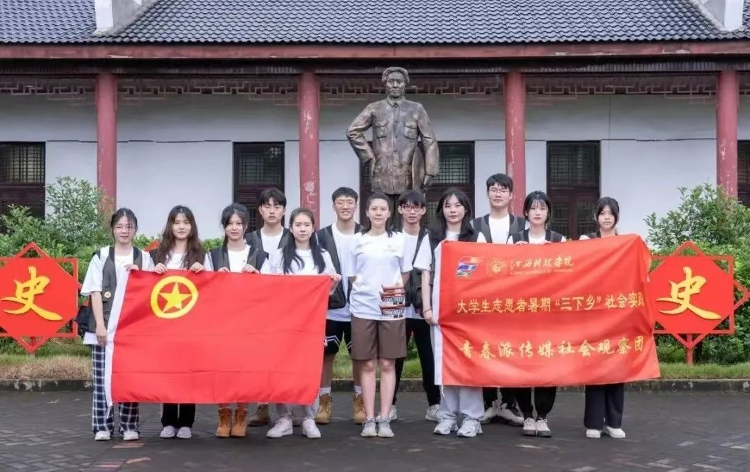 青春告白祖国｜江西科技学院：以青春之志与祖国同行、与时代共鸣休闲区蓝鸢梦想 - Www.slyday.coM