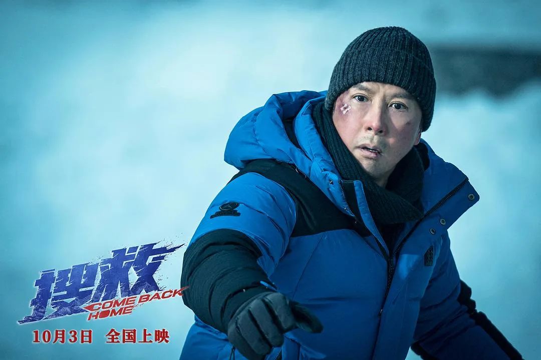 国庆档首日票房破2.4亿，《万里归途》勇夺单日票冠！休闲区蓝鸢梦想 - Www.slyday.coM