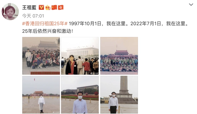 王祖蓝携全家祝福祖国，俩女儿穿汉服手摇国旗，从小教育孩子爱国休闲区蓝鸢梦想 - Www.slyday.coM