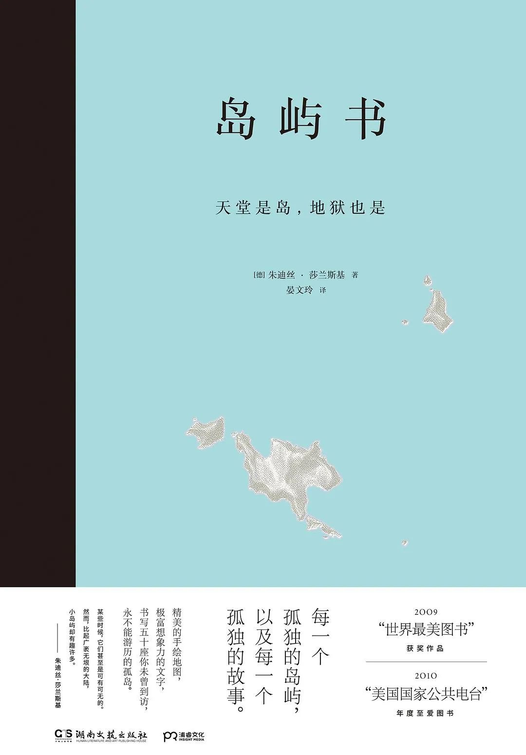 法国古代史学家保罗·韦纳逝世，汤姆·汉克斯将出版首部长篇小说｜文化周报休闲区蓝鸢梦想 - Www.slyday.coM