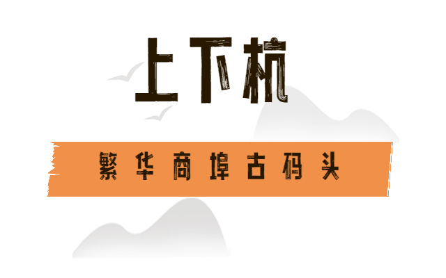 山海福地国庆游丨首次上榜长线热门目的地TOP10！福州终于要火了！休闲区蓝鸢梦想 - Www.slyday.coM