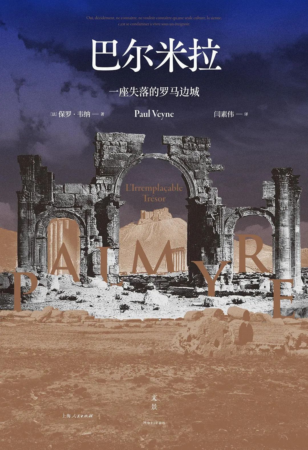 法国古代史学家保罗·韦纳逝世，汤姆·汉克斯将出版首部长篇小说｜文化周报休闲区蓝鸢梦想 - Www.slyday.coM