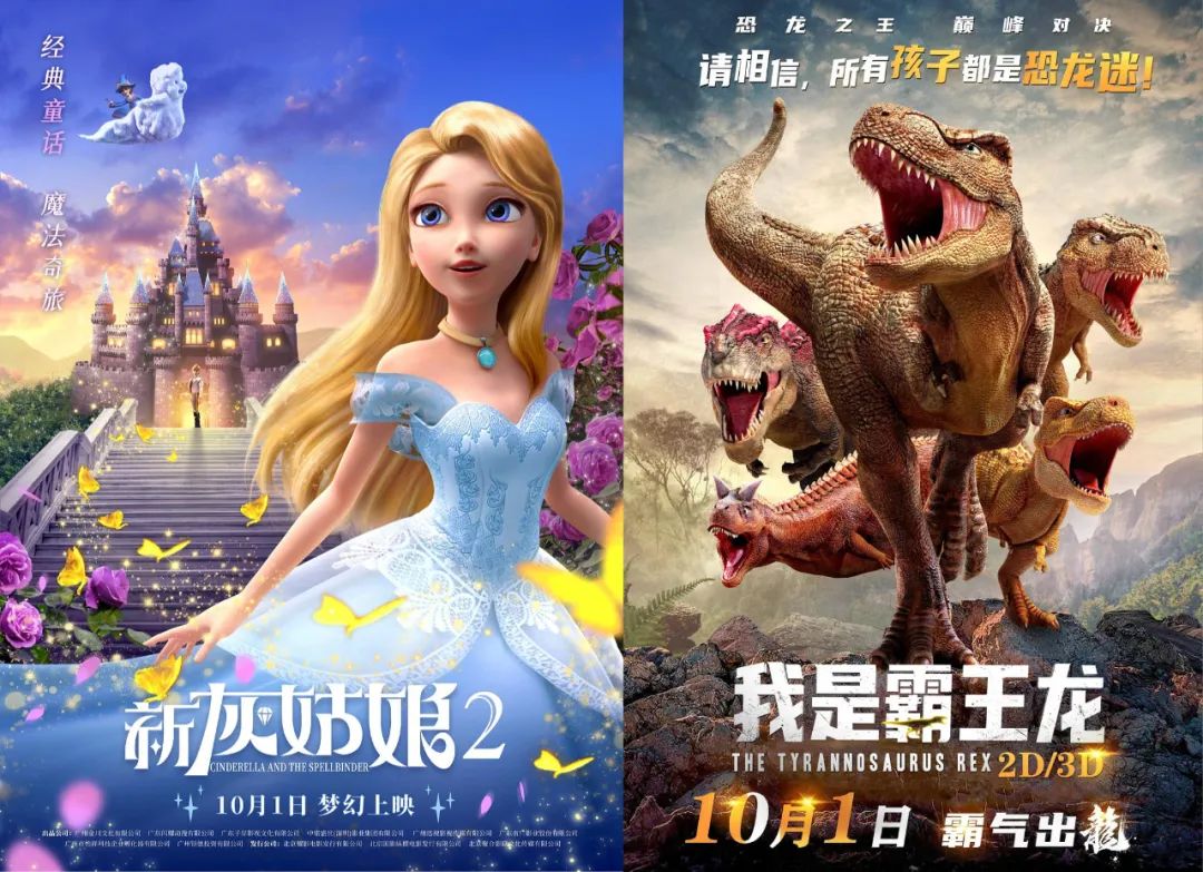 国庆档首日票房破2.4亿，《万里归途》勇夺单日票冠！休闲区蓝鸢梦想 - Www.slyday.coM