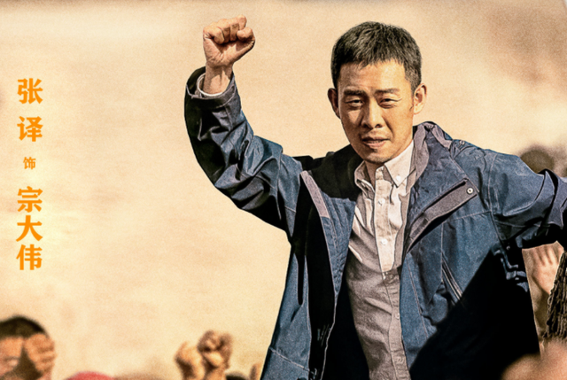 国庆档首波口碑来了！《万里归途》两极分化，《钢铁意志》遭差评休闲区蓝鸢梦想 - Www.slyday.coM