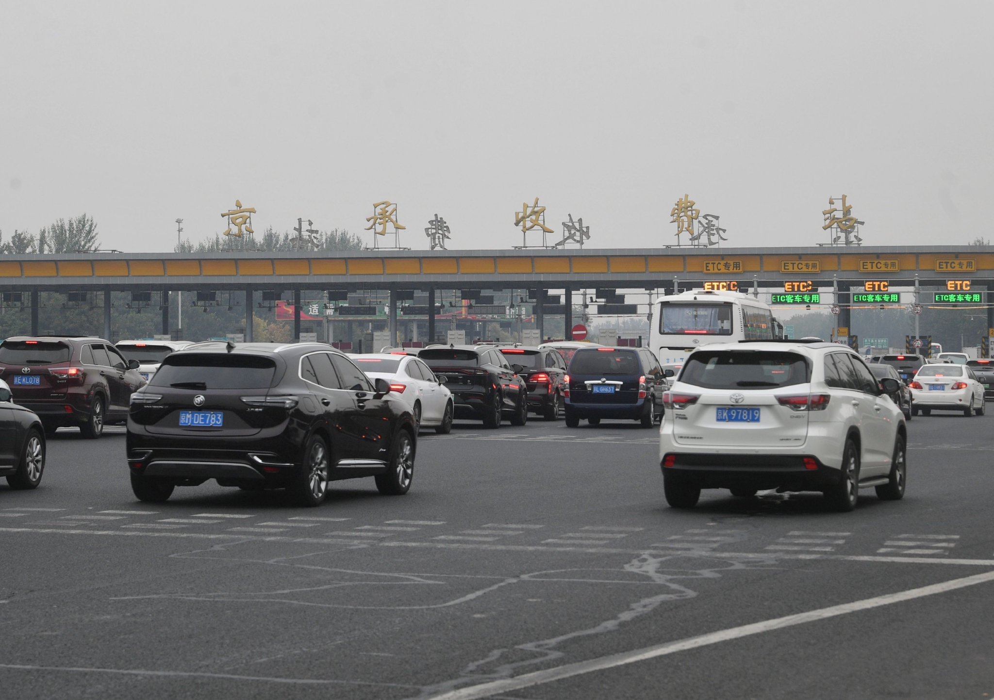 京承高速主线收费站前,车辆排队通行.新京报记者 王贵彬 摄