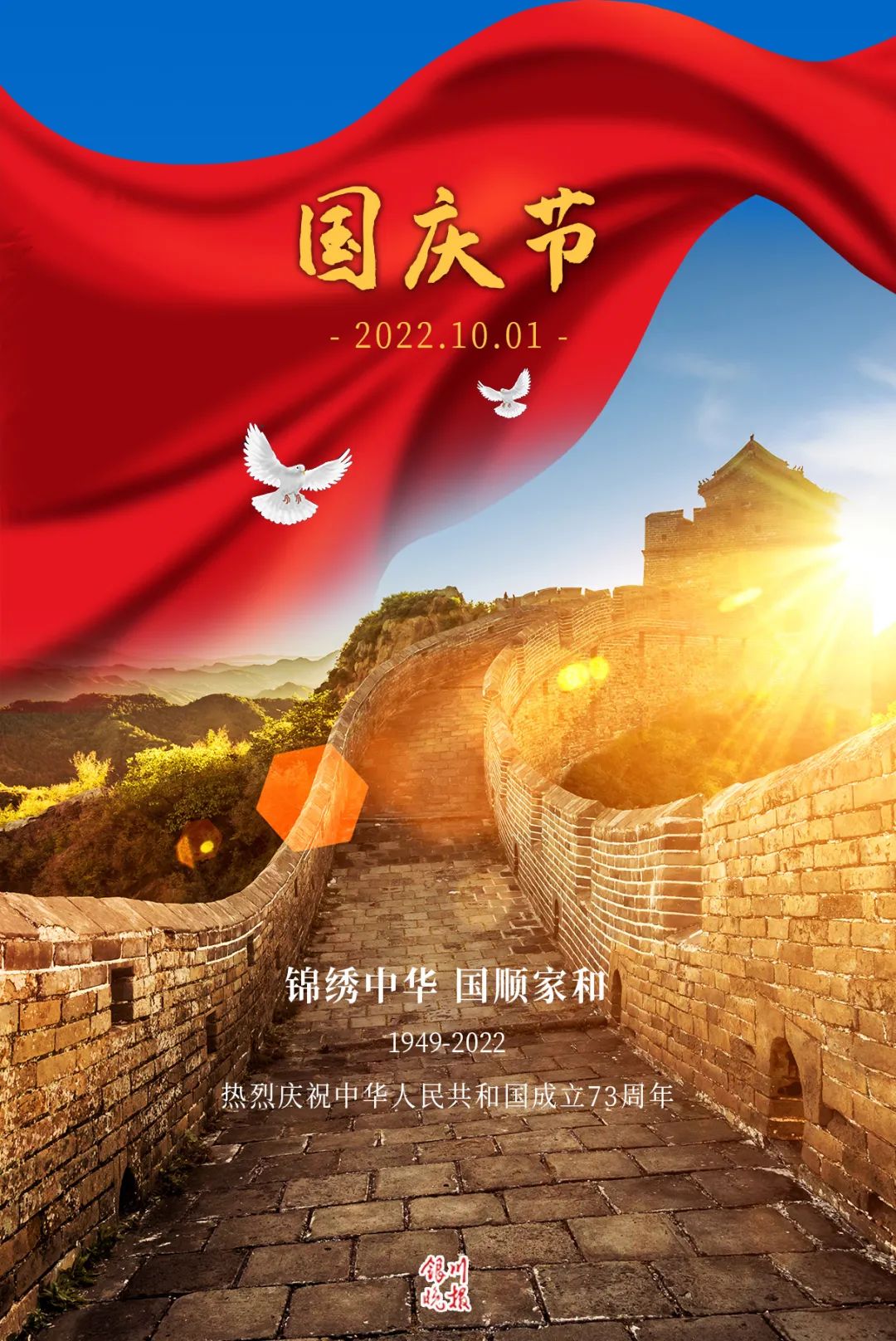 焦点│首套个人住房公积金贷款利率下调！休闲区蓝鸢梦想 - Www.slyday.coM