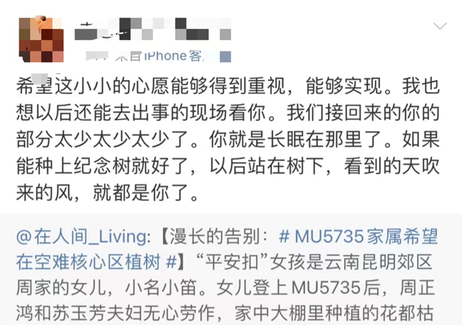 长春小餐馆爆炸致17人死亡，那个侥幸逃生的阿姨，一句话让人破防……休闲区蓝鸢梦想 - Www.slyday.coM