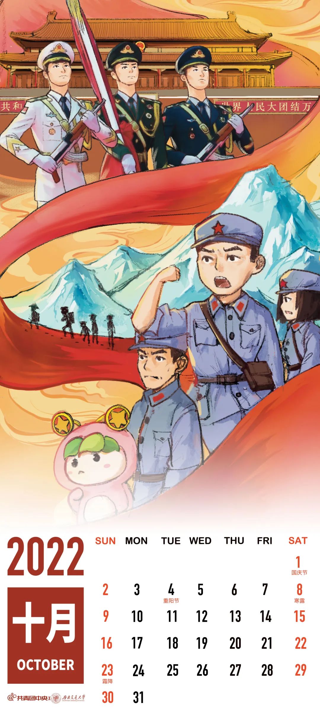 “方志敏大道”通向“方志敏烈士陵园”，可爱的中国你看到了吗？休闲区蓝鸢梦想 - Www.slyday.coM