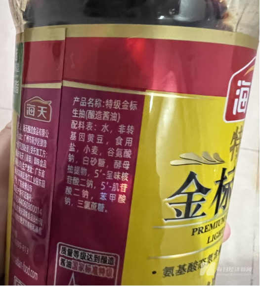 ▲海天旗下一酱油产品的配料表