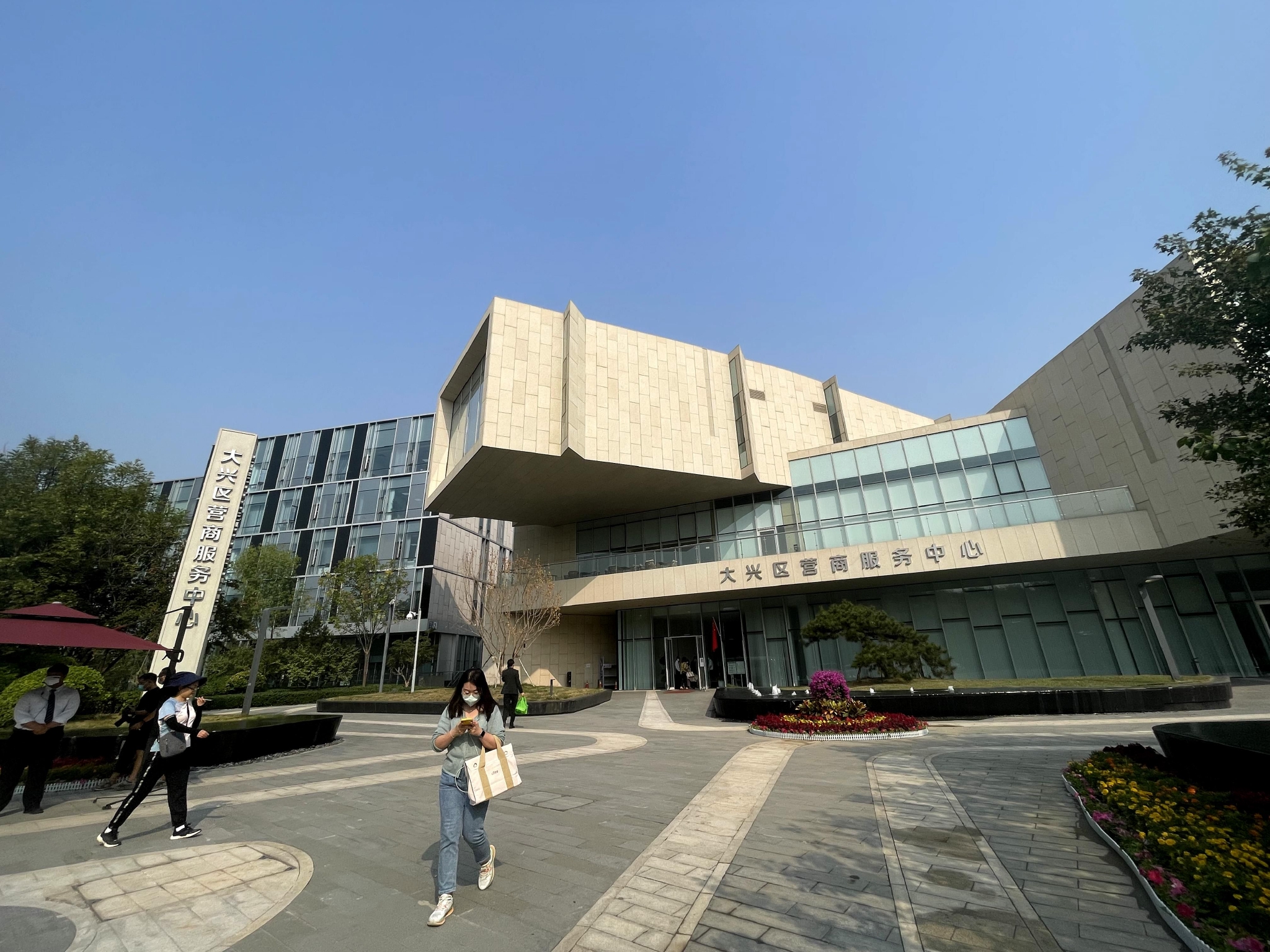 从西瓜之乡到首都南部发展高地 大兴跑出产业“加速度”|大兴|大兴区|新京报_新浪新闻