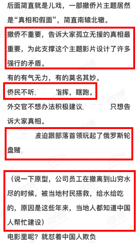 国庆档首波口碑来了！《万里归途》两极分化，《钢铁意志》遭差评休闲区蓝鸢梦想 - Www.slyday.coM