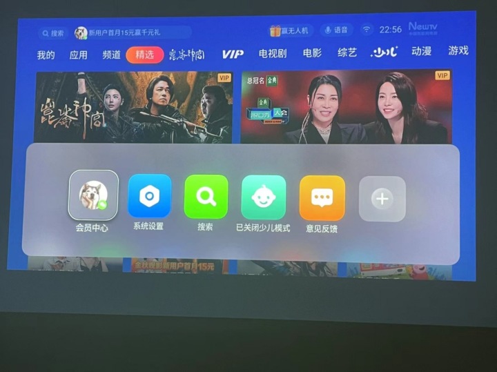 在家沉浸式看浪漫大片，提升家居氛围感利器你值得拥有！休闲区蓝鸢梦想 - Www.slyday.coM