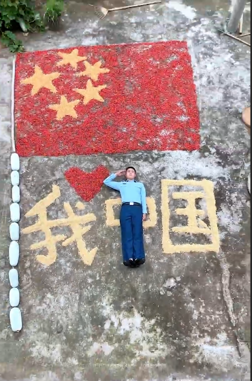 上百斤农作物拼出五星红旗和“我爱中国”，四川荣县小伙祝福视频火了休闲区蓝鸢梦想 - Www.slyday.coM