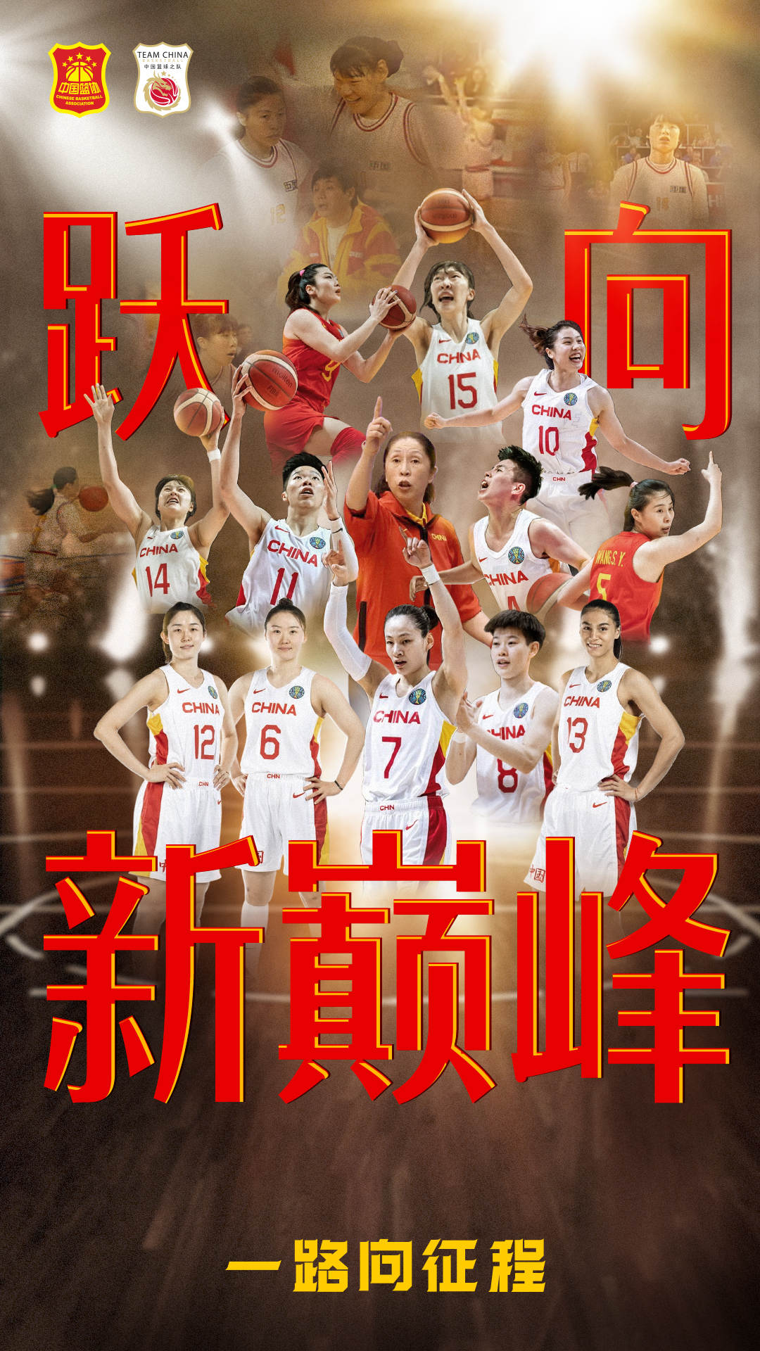 中国女篮摘银平历史最佳 美国女篮世界杯4连冠