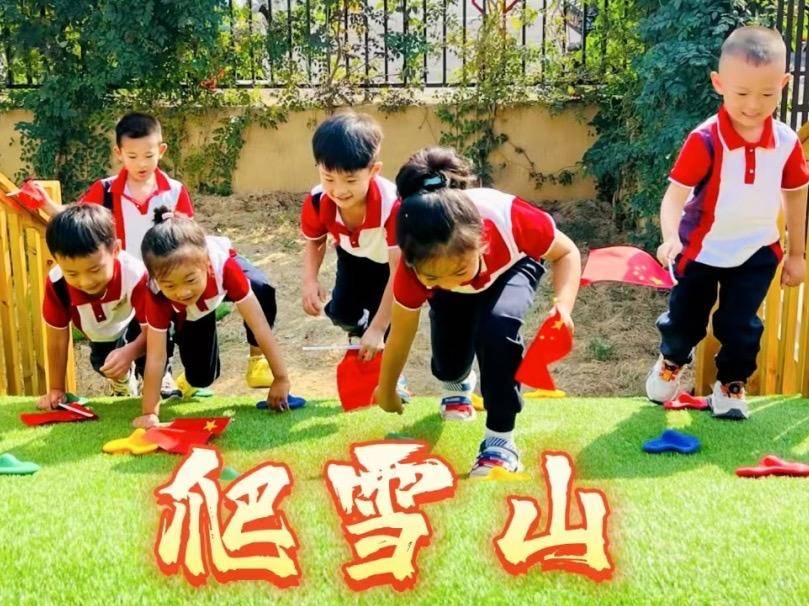 感受国庆节日氛围，市中区文景第一幼儿园萌娃送祝福休闲区蓝鸢梦想 - Www.slyday.coM