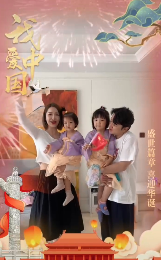 王祖蓝携全家祝福祖国，俩女儿穿汉服手摇国旗，从小教育孩子爱国休闲区蓝鸢梦想 - Www.slyday.coM