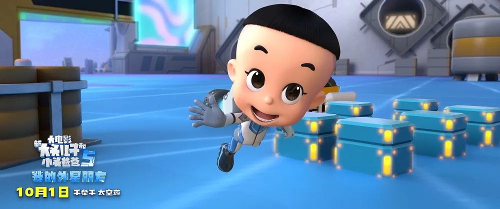 国庆档首日票房破2.4亿，《万里归途》勇夺单日票冠！休闲区蓝鸢梦想 - Www.slyday.coM