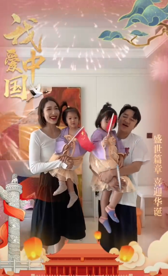 王祖蓝携全家祝福祖国，俩女儿穿汉服手摇国旗，从小教育孩子爱国休闲区蓝鸢梦想 - Www.slyday.coM