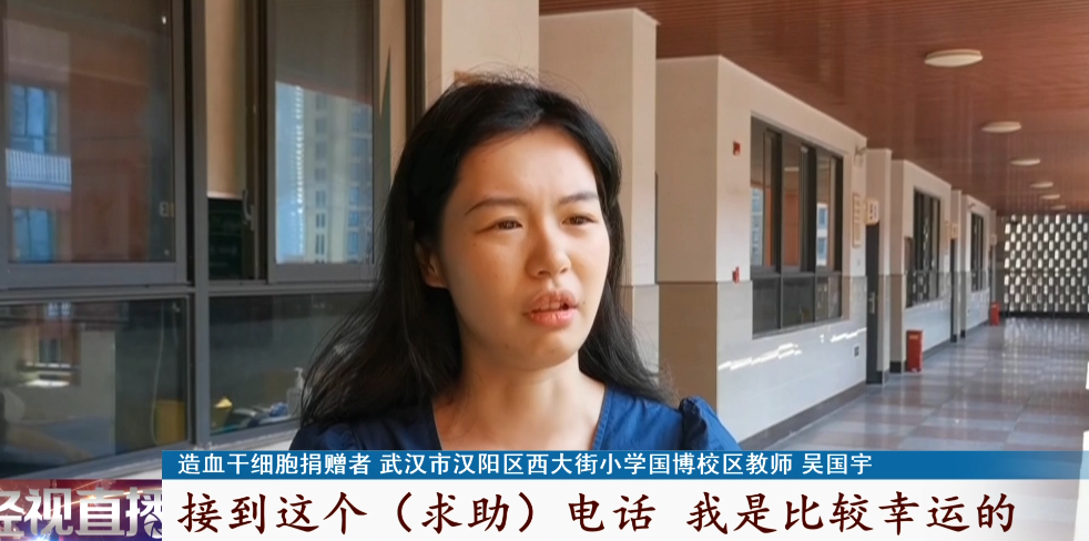 95后女教师在校园走红！只因她做了这个决定...休闲区蓝鸢梦想 - Www.slyday.coM