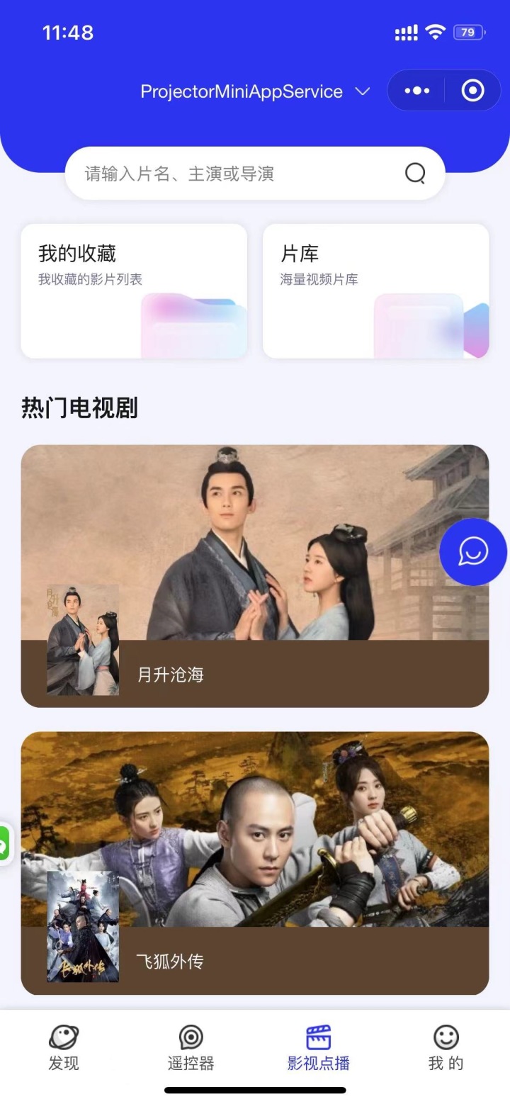 在家沉浸式看浪漫大片，提升家居氛围感利器你值得拥有！休闲区蓝鸢梦想 - Www.slyday.coM