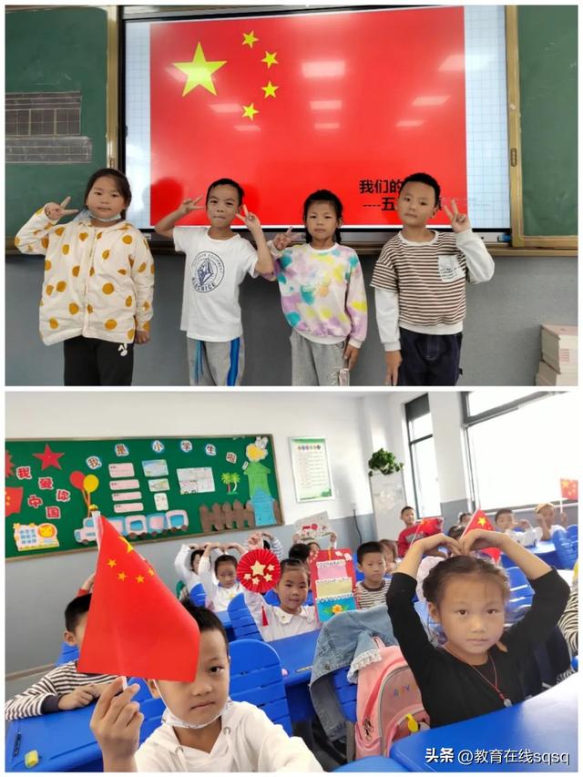 “小小中国心 浓浓爱国情”运河学校庆国庆系列活动休闲区蓝鸢梦想 - Www.slyday.coM