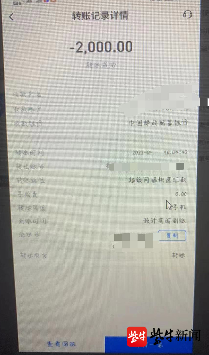 买鞋竟抽中了两部手机？女子想折现却损失近万元休闲区蓝鸢梦想 - Www.slyday.coM