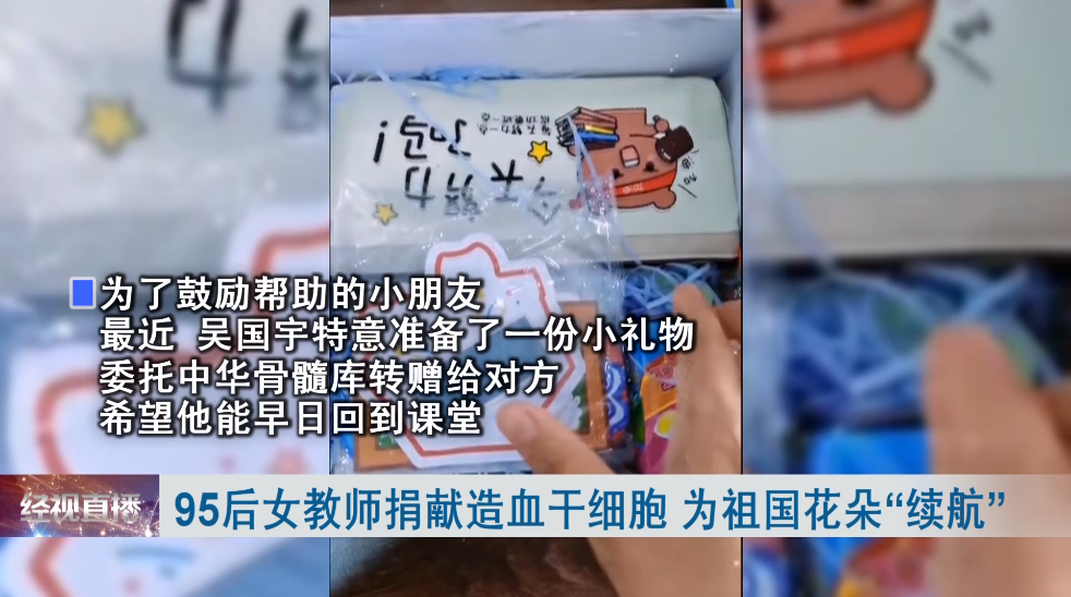 95后女教师在校园走红！只因她做了这个决定...休闲区蓝鸢梦想 - Www.slyday.coM