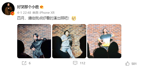 小鹿：“做最娘们的脱口秀演员”休闲区蓝鸢梦想 - Www.slyday.coM