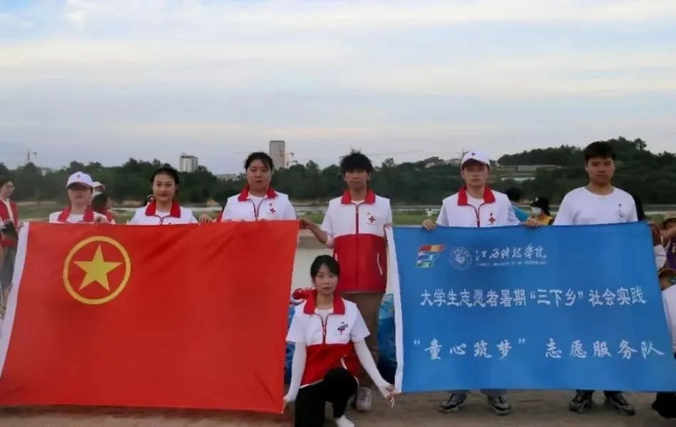 青春告白祖国｜江西科技学院：以青春之志与祖国同行、与时代共鸣休闲区蓝鸢梦想 - Www.slyday.coM