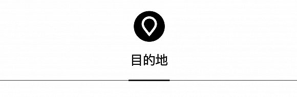 一周旅行指南休闲区蓝鸢梦想 - Www.slyday.coM