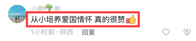 王祖蓝携全家祝福祖国，俩女儿穿汉服手摇国旗，从小教育孩子爱国休闲区蓝鸢梦想 - Www.slyday.coM