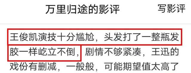 国庆档首波口碑来了！《万里归途》两极分化，《钢铁意志》遭差评休闲区蓝鸢梦想 - Www.slyday.coM