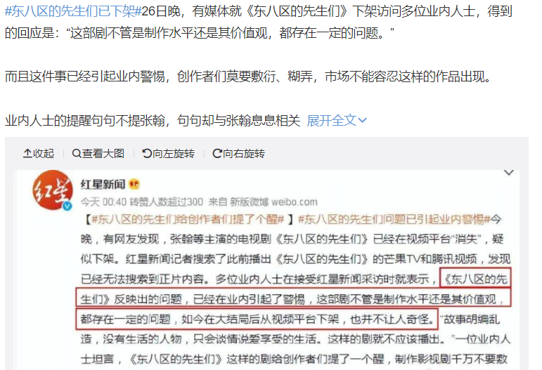 张翰还有一部剧待播《夏梦狂诗曲》，制片人也是张翰，你期待吗？休闲区蓝鸢梦想 - Www.slyday.coM