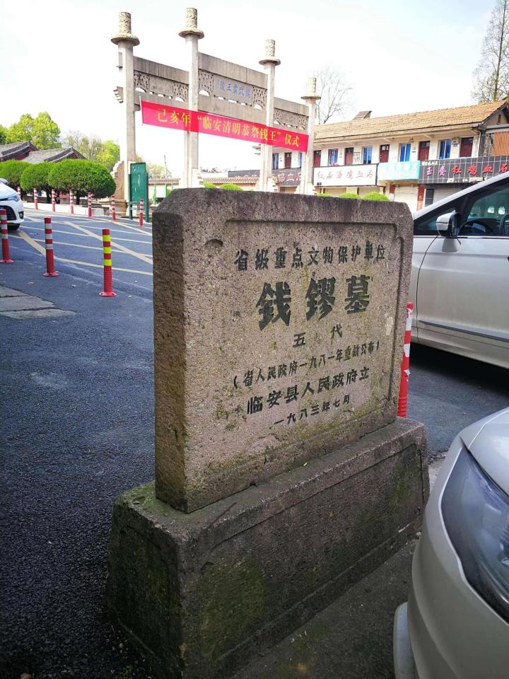 超赞!家族中有1100位名人和104位科学院士|钱学森|钱三强|钱伟长_新浪新闻