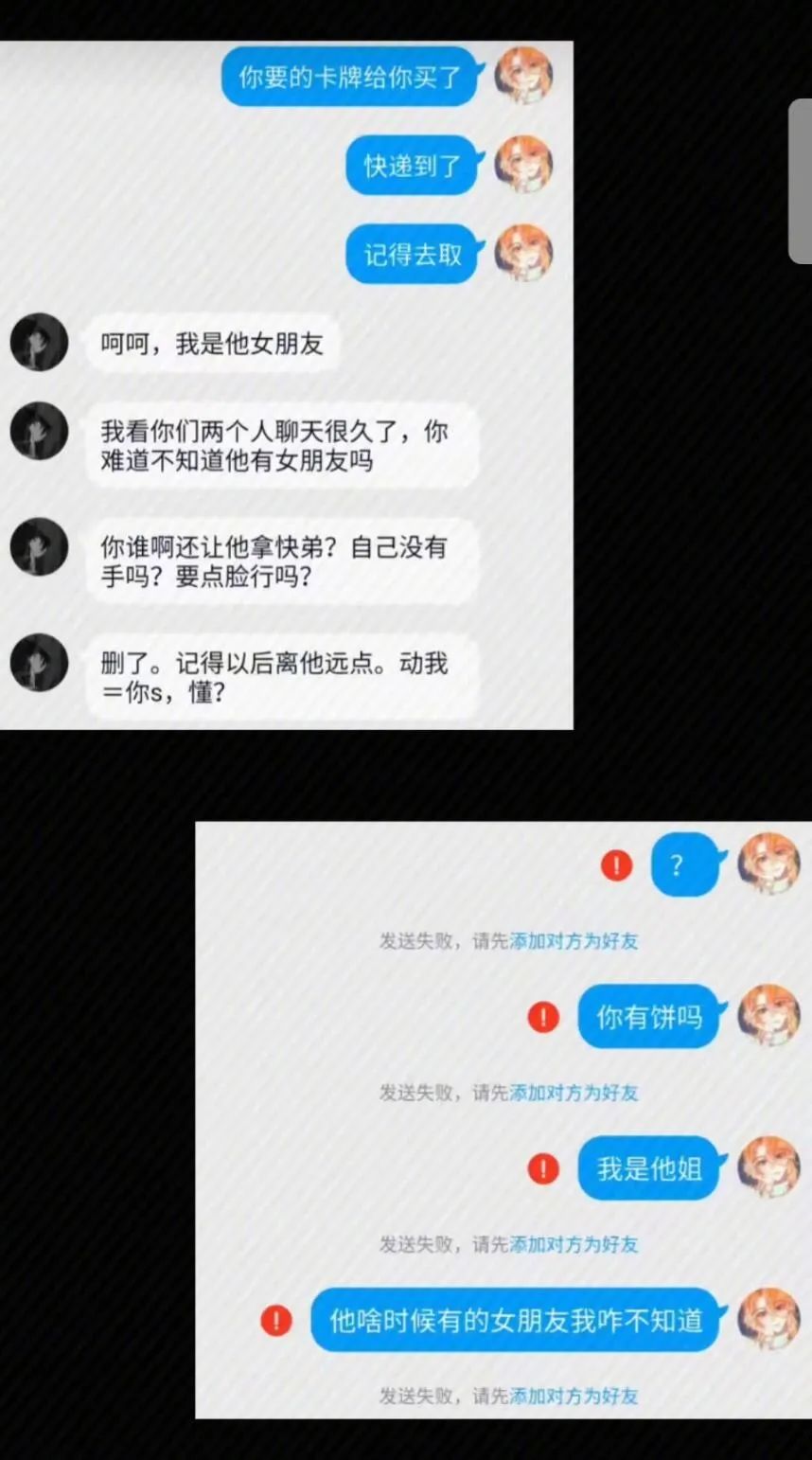 图集休闲区蓝鸢梦想 - Www.slyday.coM