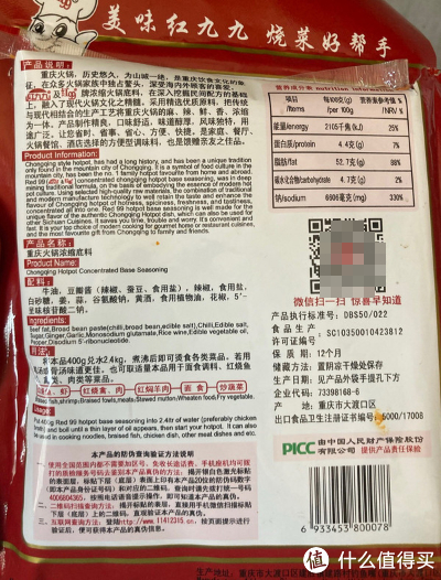 国庆七天乐，天天蹲家里。国庆假期第二天，今天我们吃什么，吃我最喜欢的麻辣火锅🍲休闲区蓝鸢梦想 - Www.slyday.coM