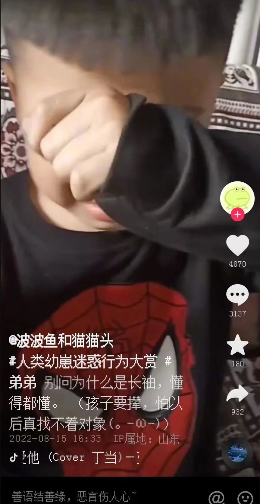 图集休闲区蓝鸢梦想 - Www.slyday.coM