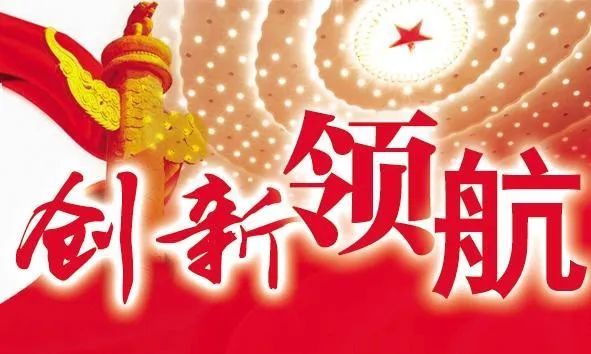 兰州首次跻身全球百强科技集群！​中国创新能力排名上升至全球第11位休闲区蓝鸢梦想 - Www.slyday.coM