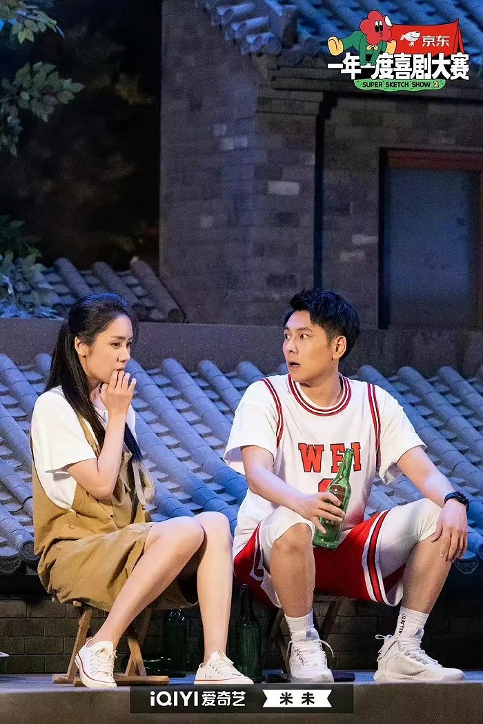 豆瓣开分8.8，《一年一度喜剧大赛2》“用真心”换真心？休闲区蓝鸢梦想 - Www.slyday.coM