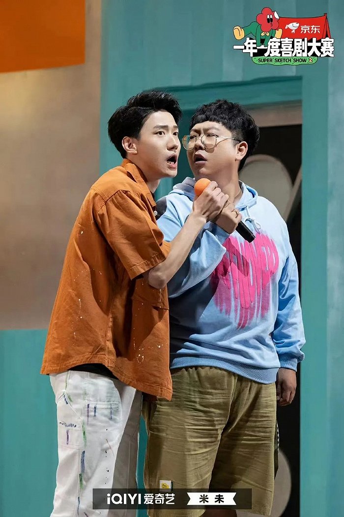 豆瓣开分8.8，《一年一度喜剧大赛2》“用真心”换真心？休闲区蓝鸢梦想 - Www.slyday.coM